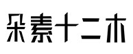 石家庄30